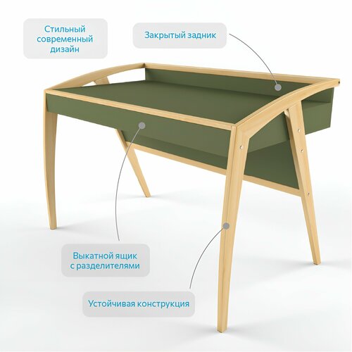 Стол Бруно олива 16950₽