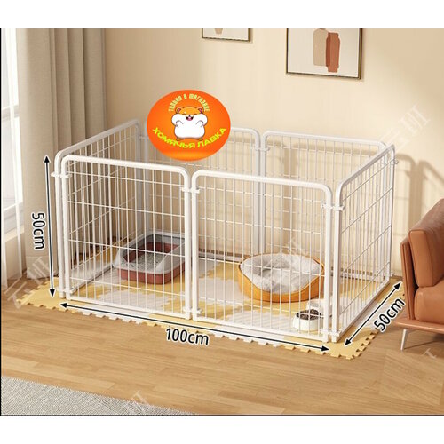 Усиленный вольер для собак 100x50x50 см белый