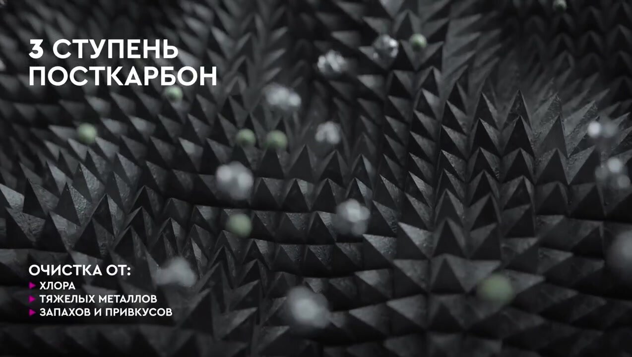 БАРЬЕР эксперт слим Стандарт, фильтр под мойку для очистки воды, удаление хлора и вредных примесей, трехступенчатый, быстросъемный — фото 1