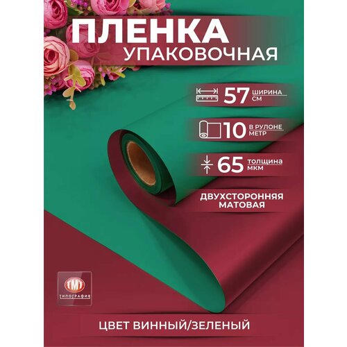 красный, зеленый