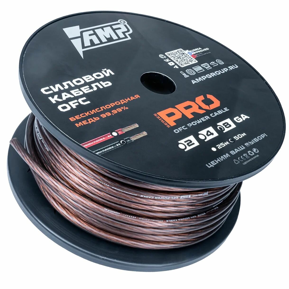 Силовой провод AMP PRO 8Ga OFC, черный, медь 100% (5 метров) — фото 1