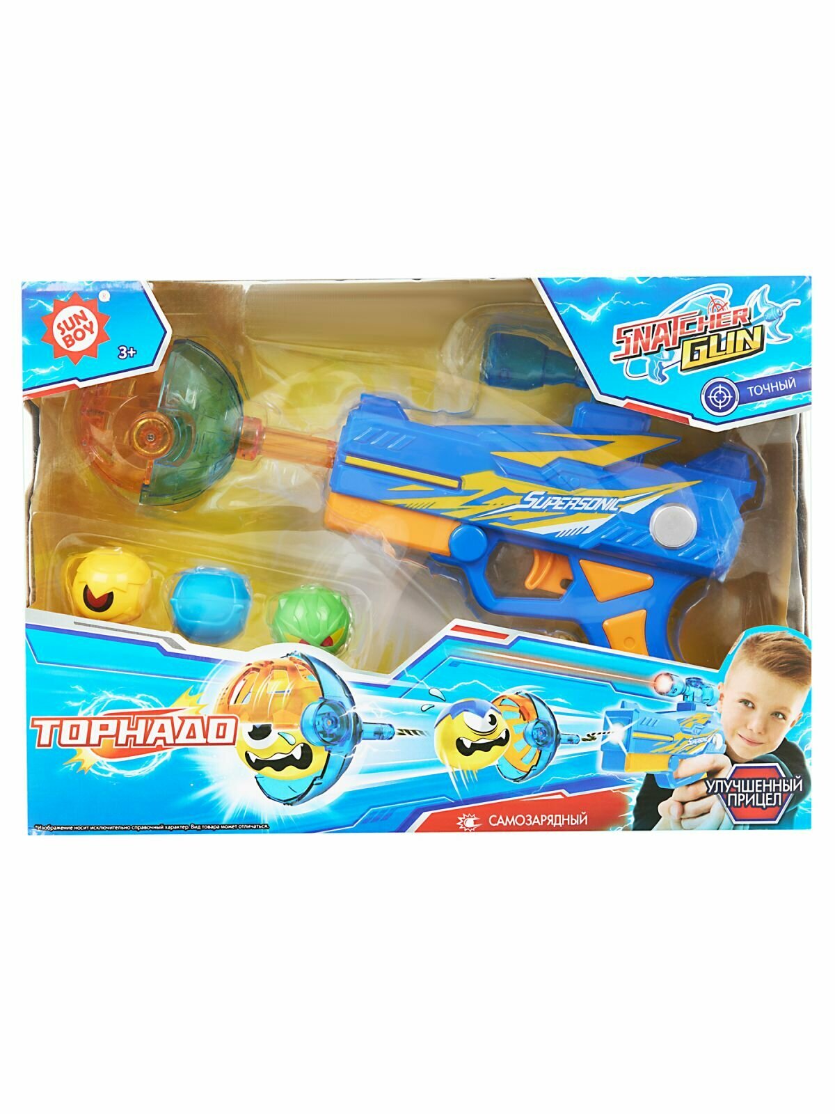 Игрушечное...