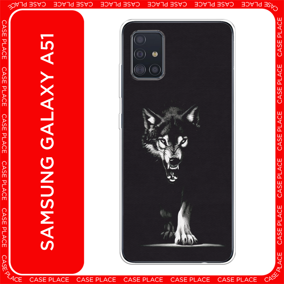 Чехол на Samsung Galaxy A51 / Самсунг Гэлакси А51 с принтом Волк выходит из ночи