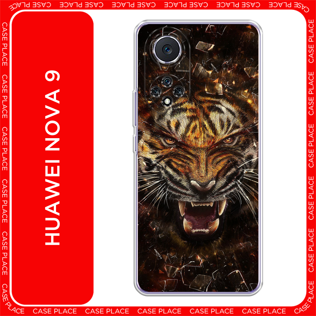Чехол на Huawei Nova 9 / Хуавей Нова 9 с принтом Тигр осколки