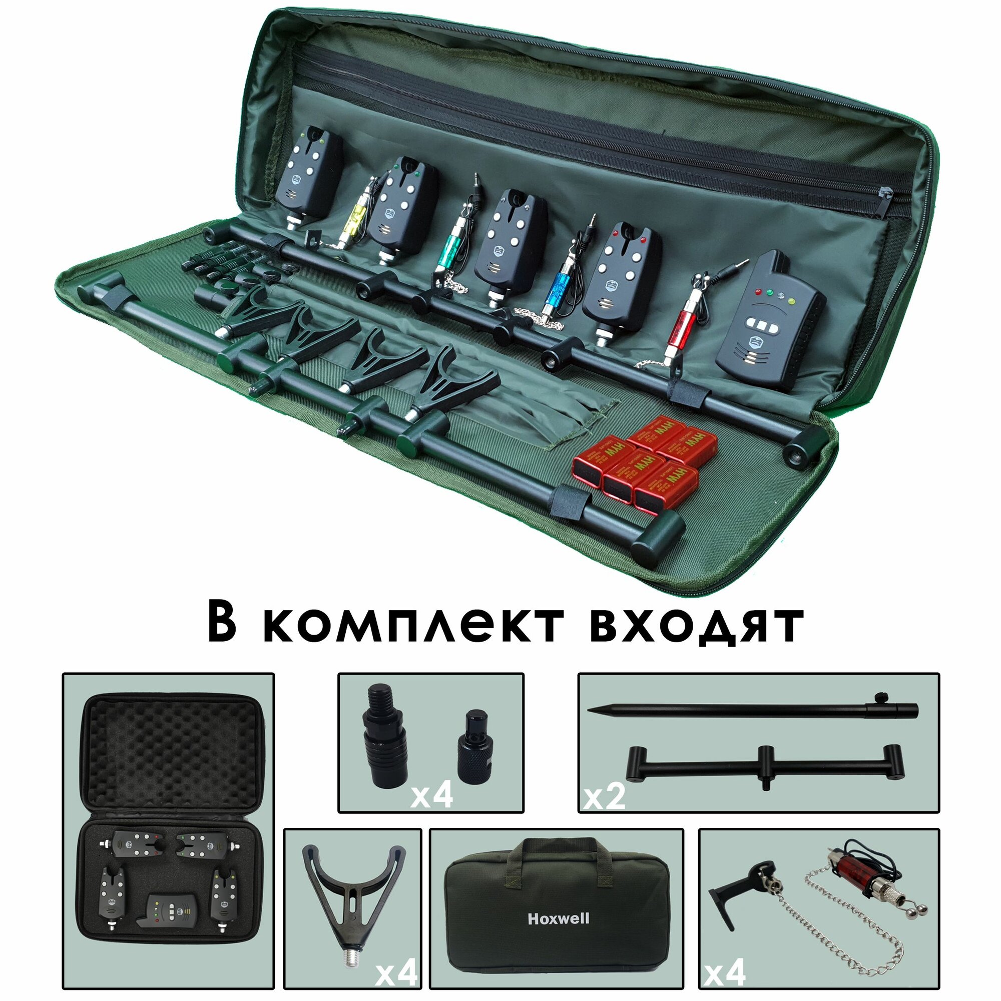 Сигнализаторы поклёвки Hoxwell, для фидерной и донной ловли, электронные, с пейджером