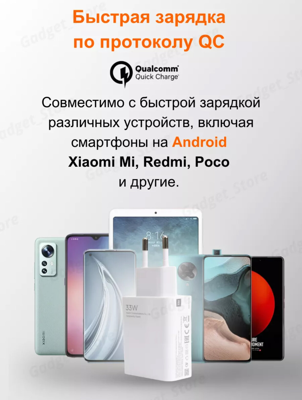Сетевое зарядное устройство 33Вт, Charger адаптер с USB входом в комплекте с кабелем Type-C USB 6A — фото 1