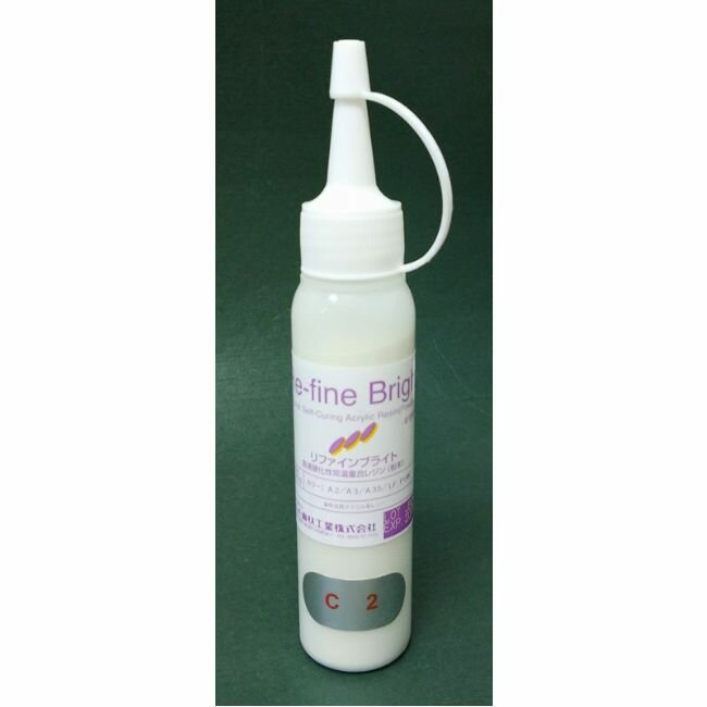 Пластмасса Re-Fine Bright C2, самоотв. облиц-но-моделир, время- 3мин, порошок 50гр
