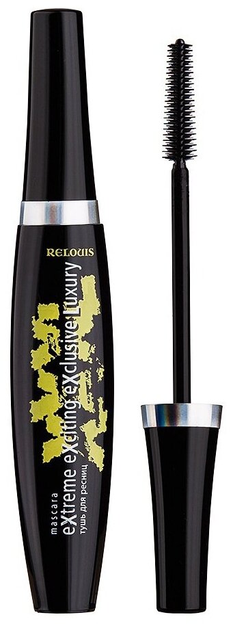 Тушь для ресниц Relouis XXXL Extreme Exciting Exclusive Luxury