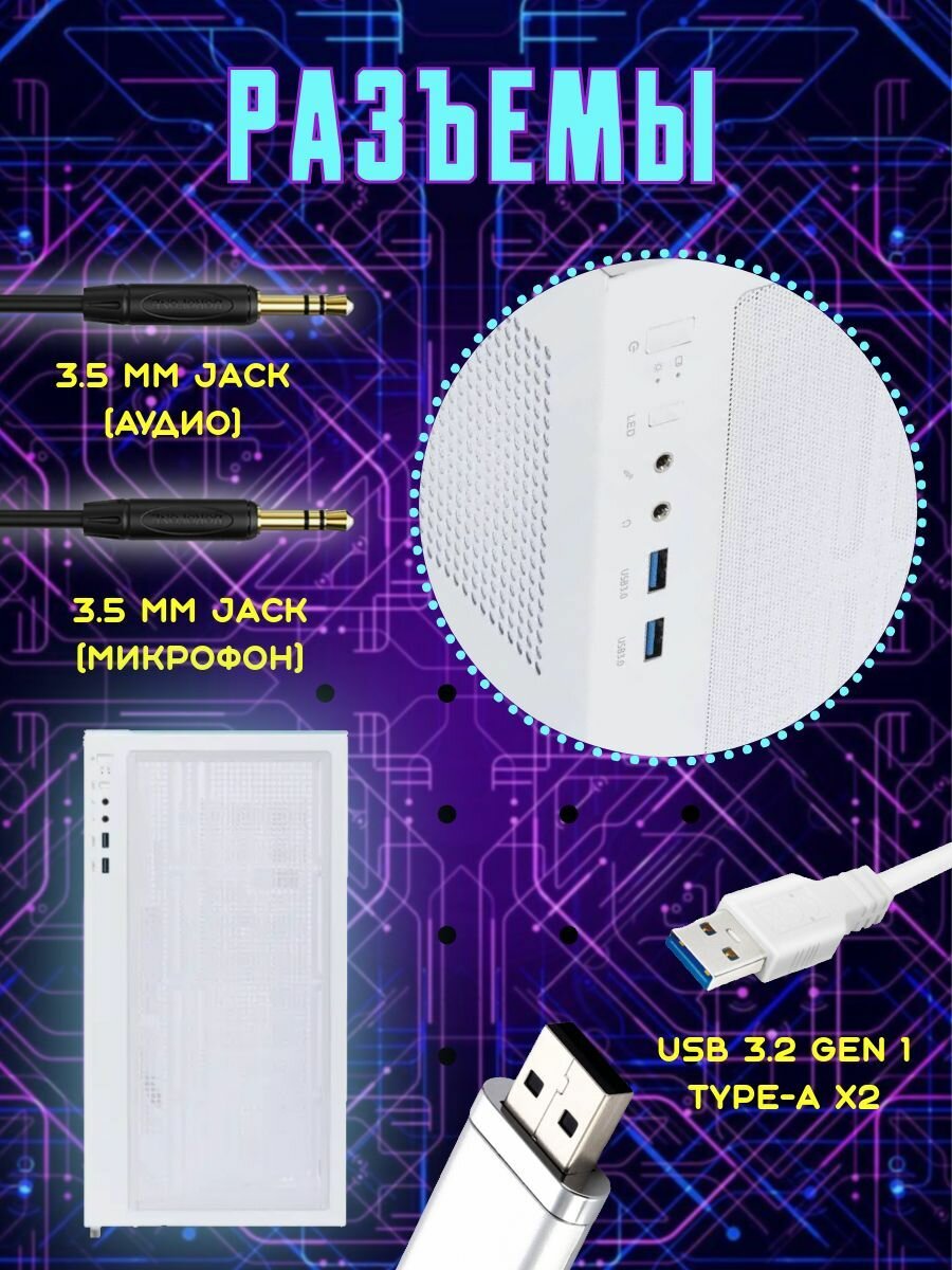 Корпус ARDOR GAMING Crystal CC1 White белый — фото 1