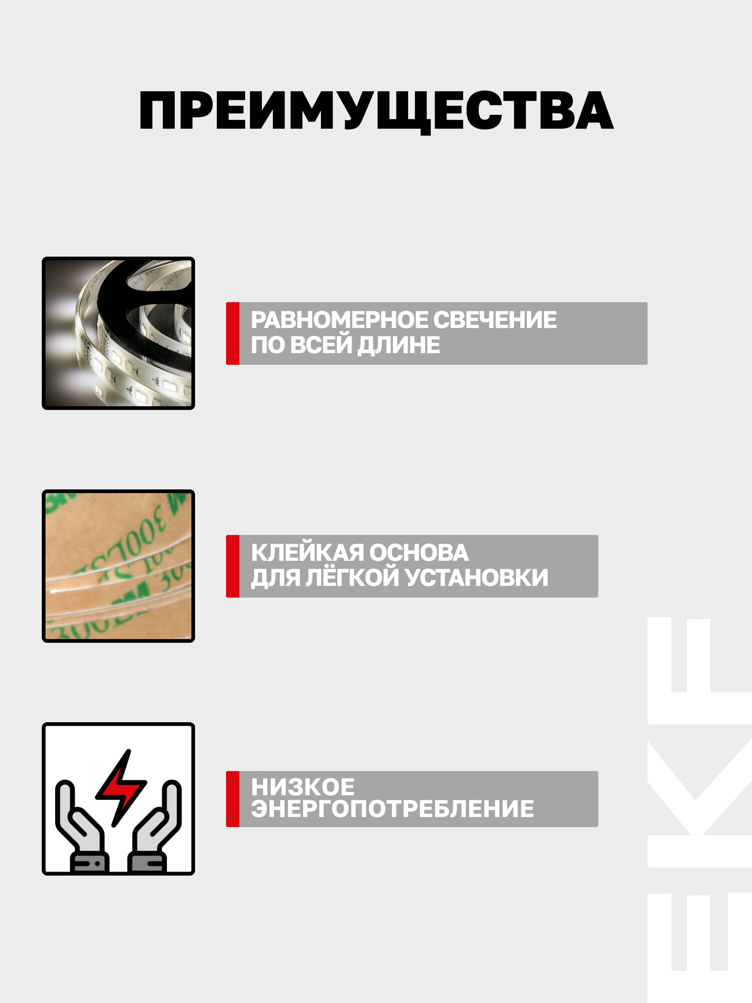 Изображение Умная светодиодная лента EKF Connect RGBW 5m с Яндекс Алисой, Марусей, Салютом