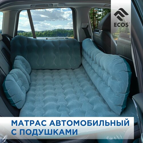 Надувной матрас ECOS AM-47 136х83 см бирюзовый 3689₽