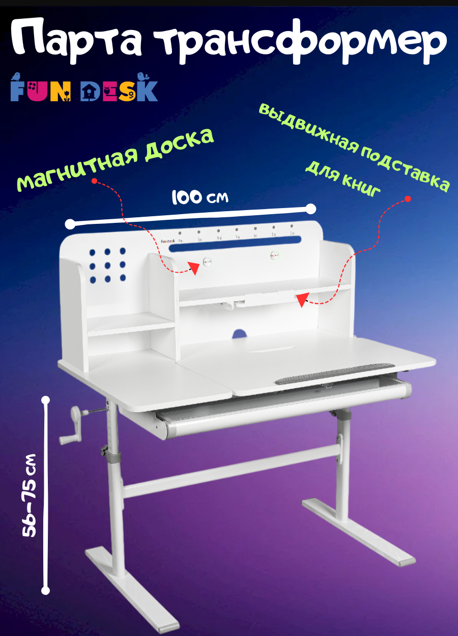 Парта Fundesk Volare II, серая, МДФ/металл/пластик, регулируемая, выдвижные ящики