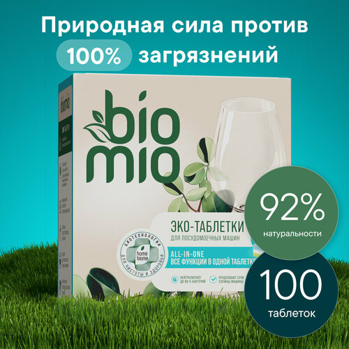 фото Biomio таблетки для посудомоечной машины. эвкалипт, 16 г/100 шт
