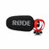 Микрофон RODE VideoMicro II, суперкардиоидный, без батареек, 39г,...