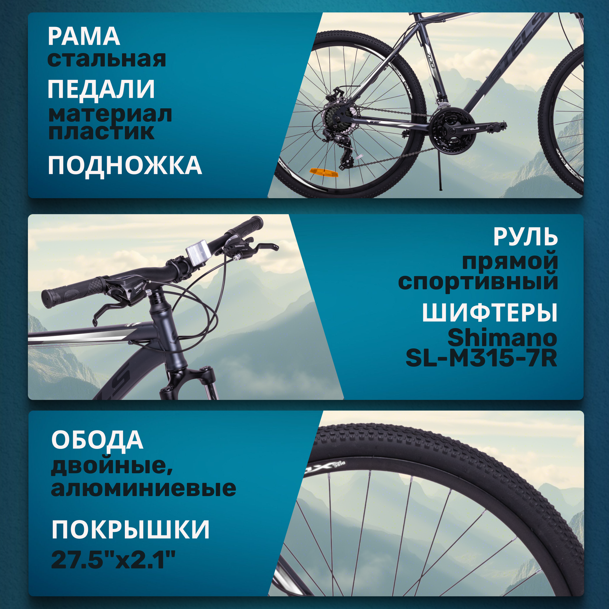Велосипед взрослый горный Stels Navigator 700 MD 27.5" Z010 рама 21" 2024 года серый черный — фото 1