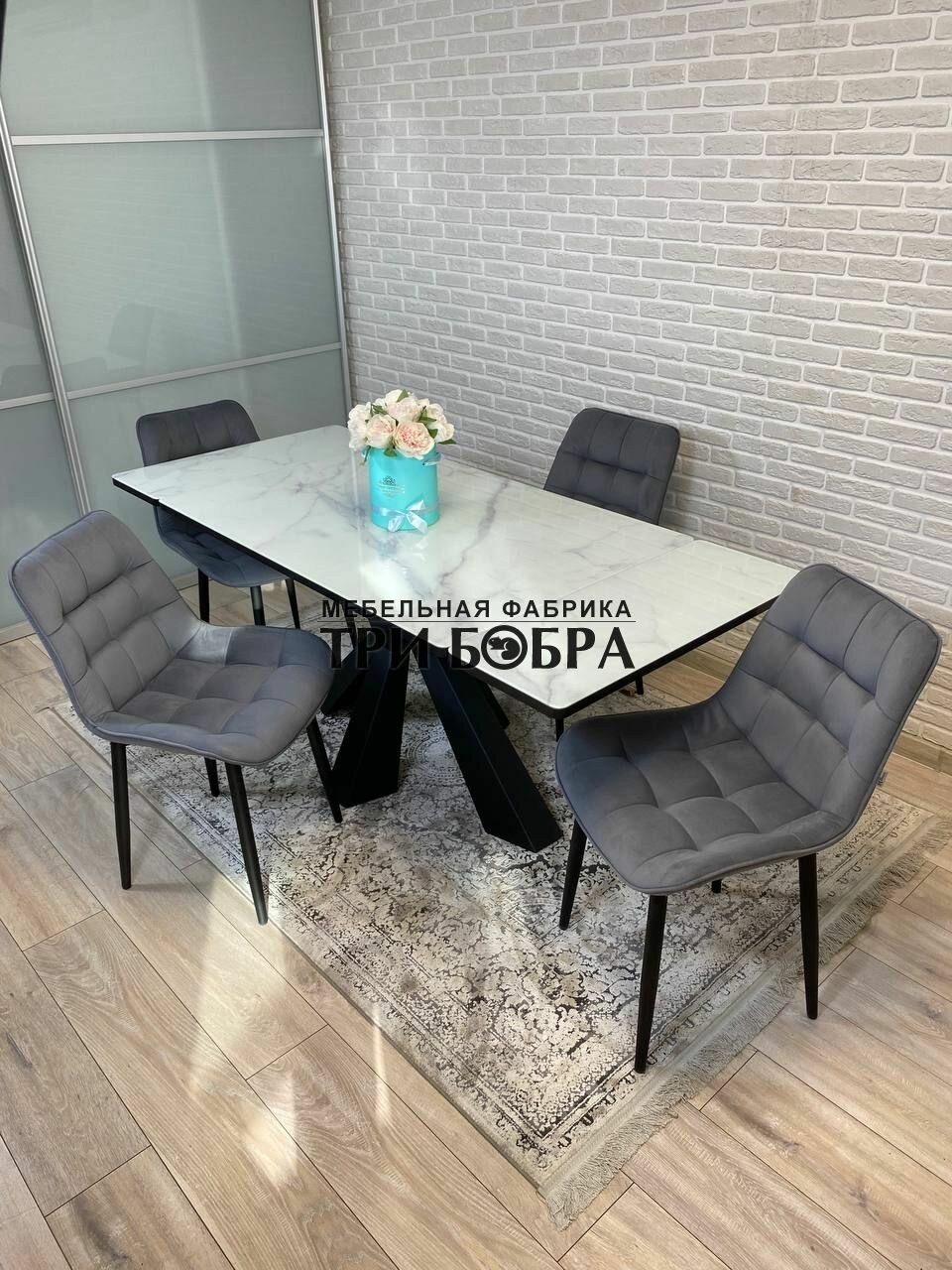 Обеденная группа, кухонный стол "Спайдер" со стульями на 4 чел.