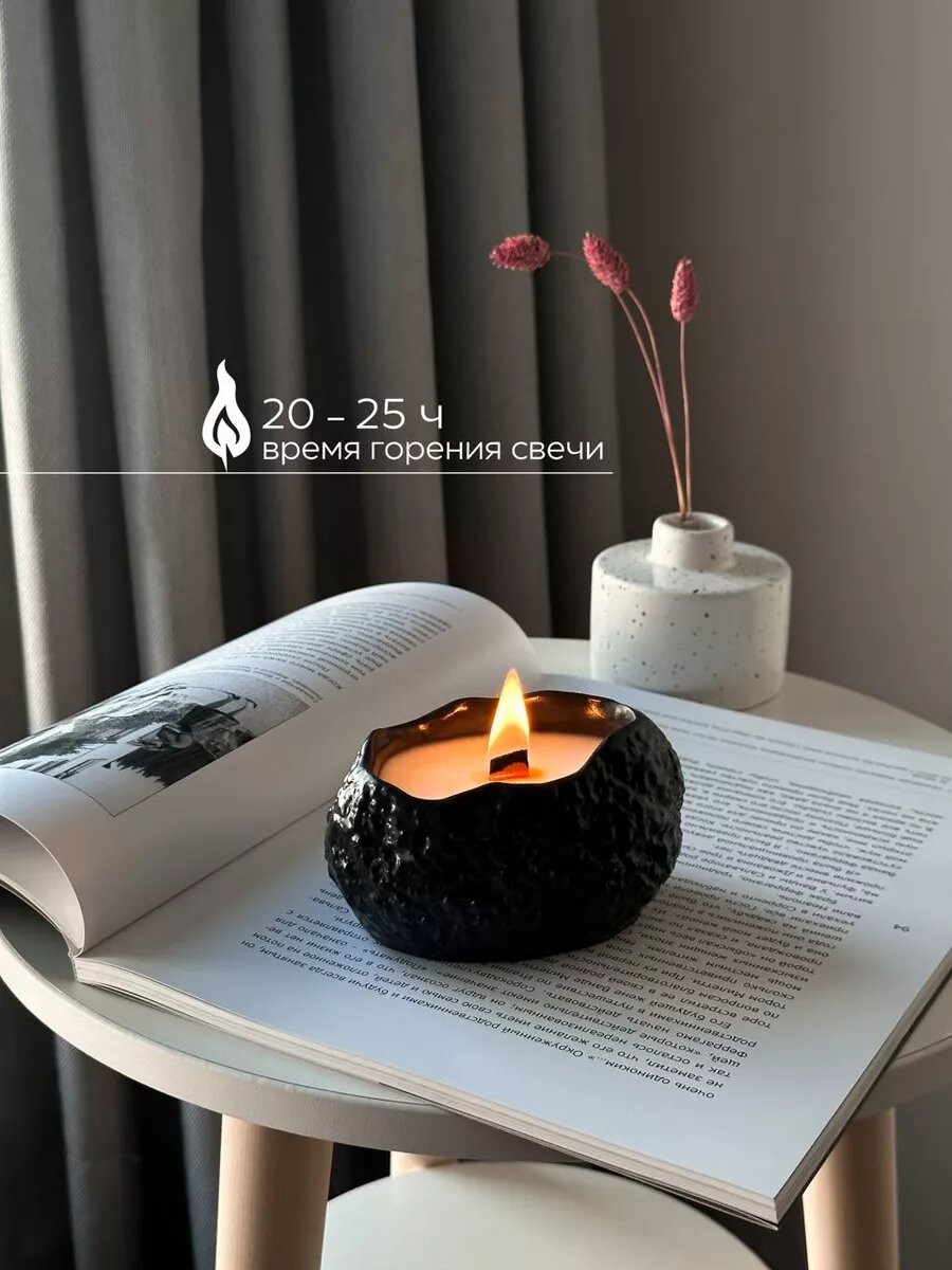 Свеча ароматическая в гипсе с деревянным фитилем, кокосовый воск, Black glow — фото 1
