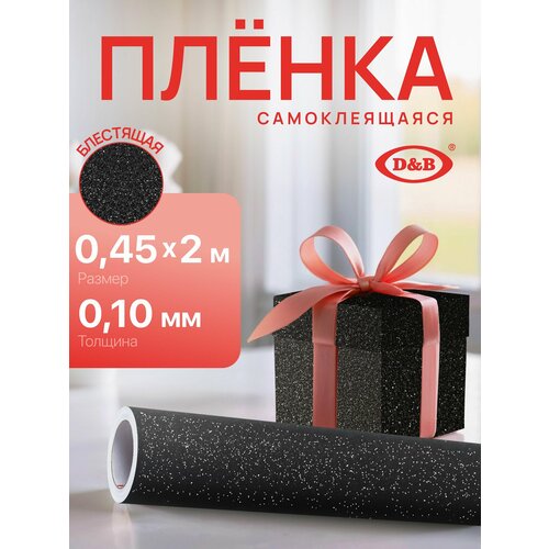 Пленка самоклеящаяся белая для мебели и кухни 0452 м D B 010 мм холодный оттенок Белый глянцевый P002G 407₽