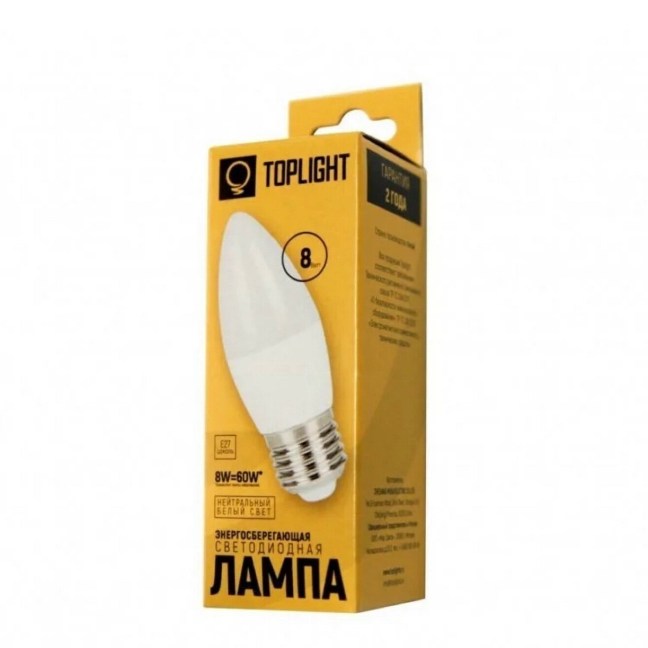  09 Набор 2 шт    Лампа светодиодная Toplight TL 3010 E27 8W 230V 2700K 680lm