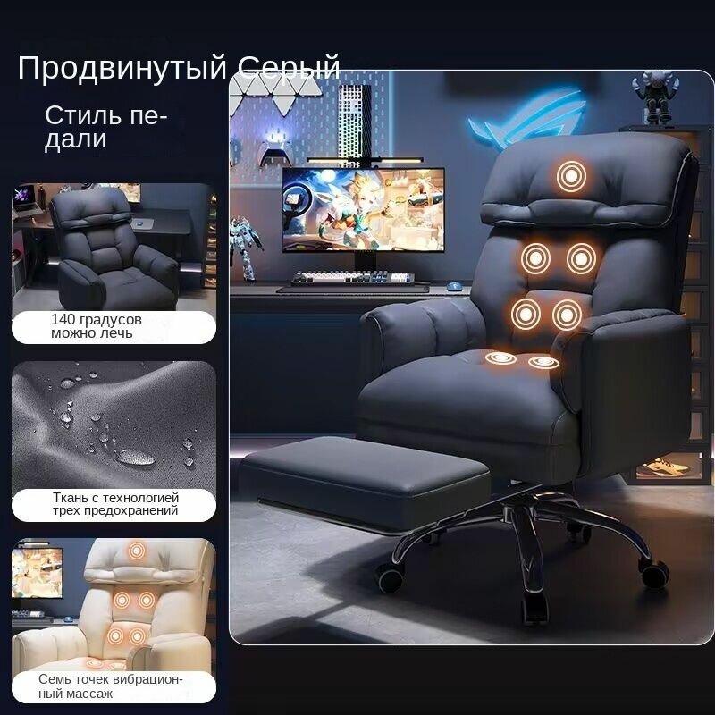 Xiaomi Игровое компьютерное кресло, темно-серый, белый