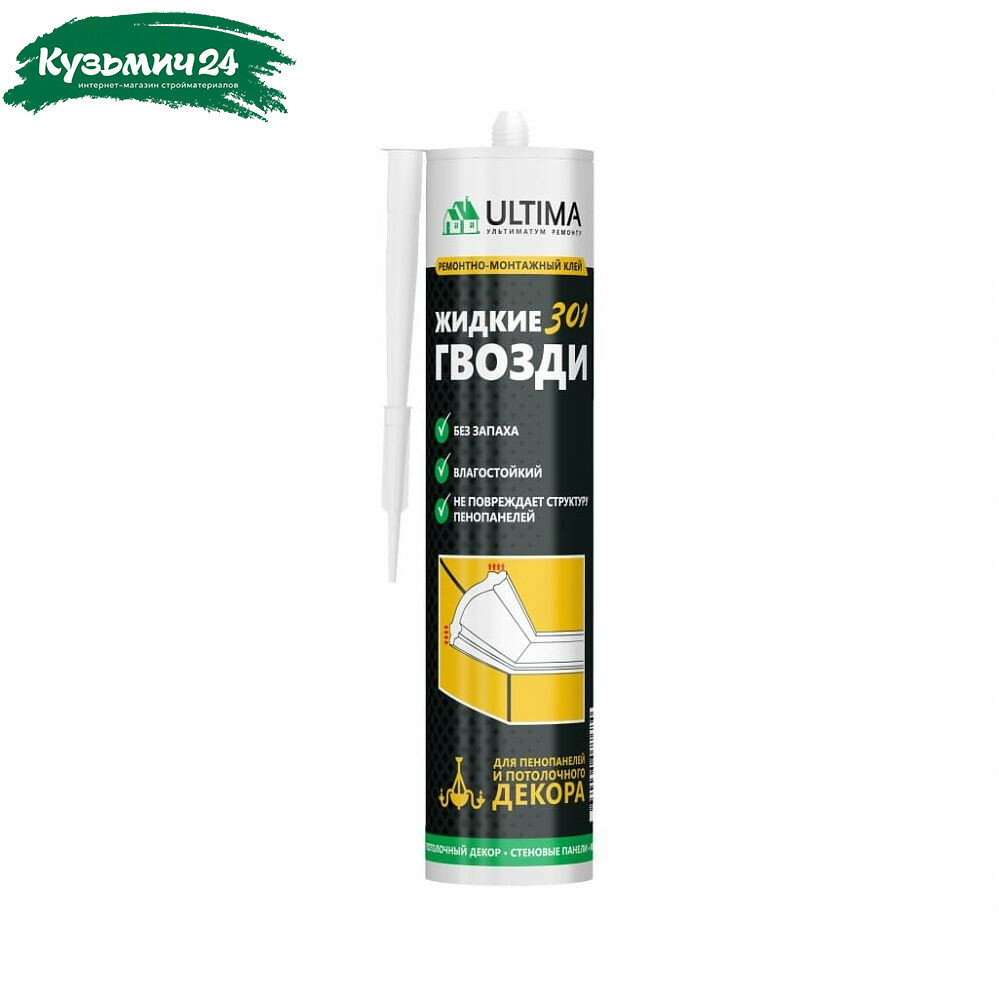 Жидкие гвозди Ultima 301 для панелей и плитки белые 300 мл