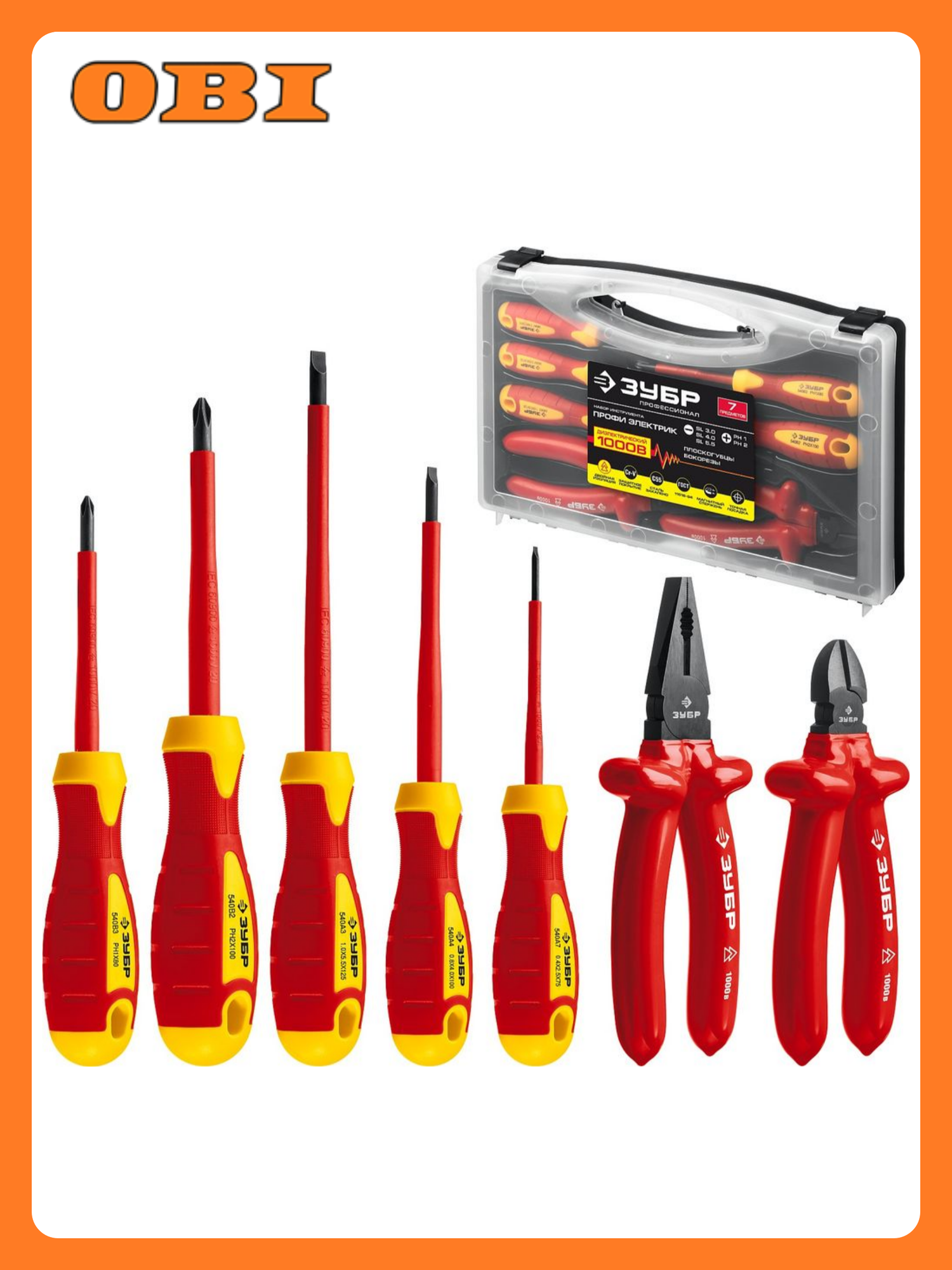 Набор инструментов ЗУБР 7 шт 