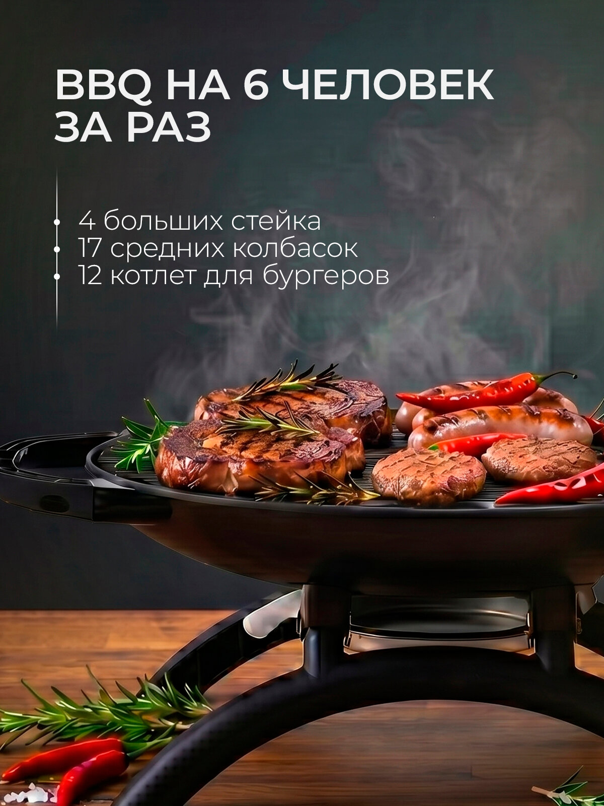 Газовый гриль-барбекю портативный O-GRILL 700T bicolor + адаптер А — фото 1