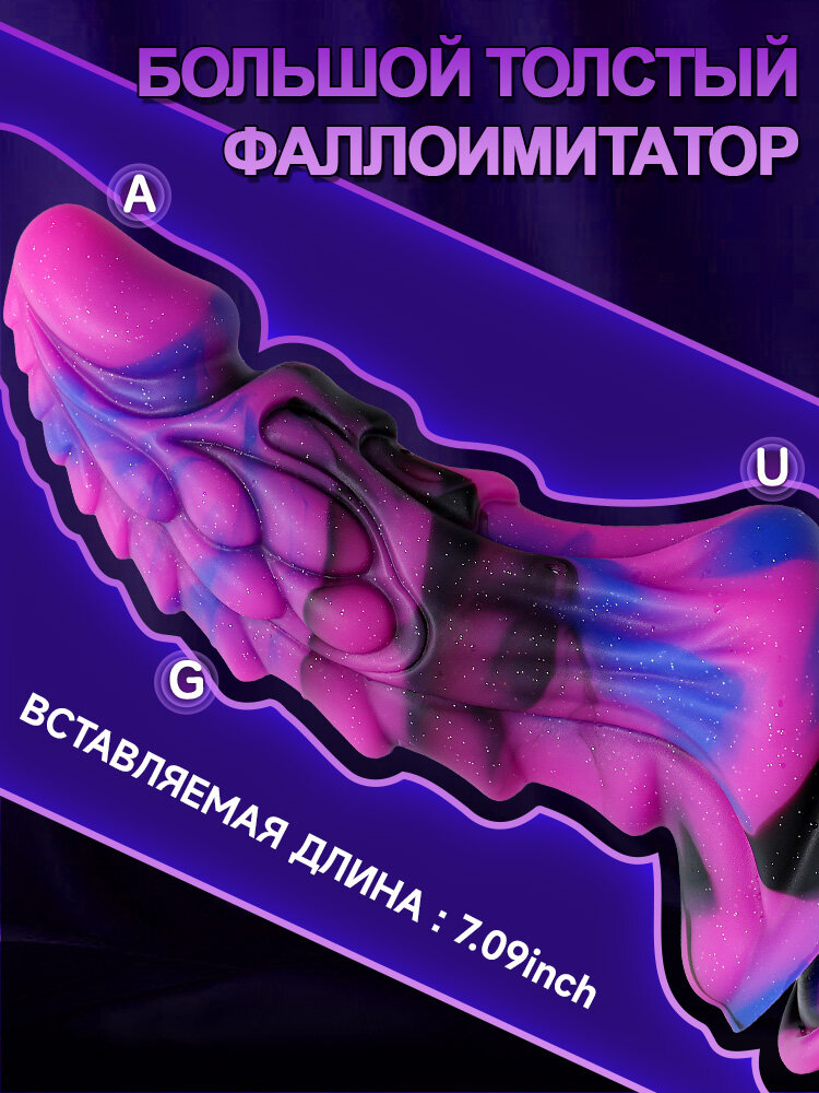 Фаллоимитатор, 20.1см — фото 1