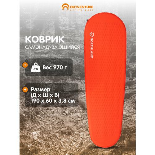 Коврик самонадувающийся Northland