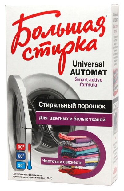 Стиральный порошок Большая Стирка Universal (автомат), 0.4 кг