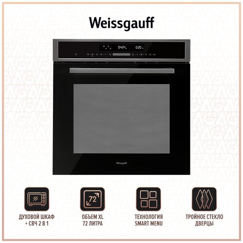 Духовой шкаф Weissgauff EOM 991 SB с СВЧ 6000400₽