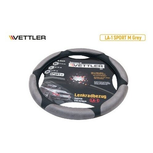 Оплетка на руль VETTLER PVC M 37-38 см серая SPORT (6 подушек)