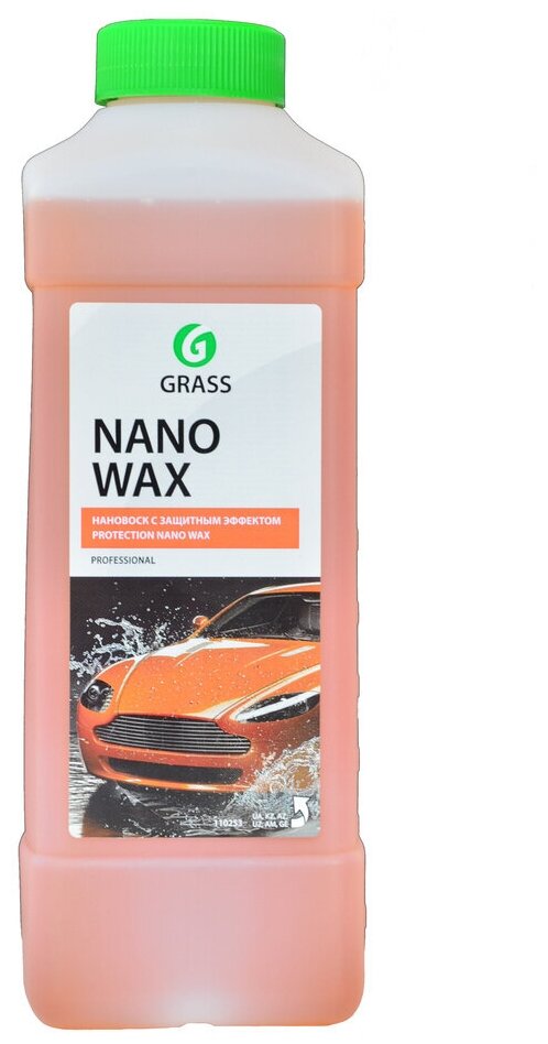 Нановоск с защитным эффектом "Nano Wax" (канистра 1 л) Grass - фото №6
