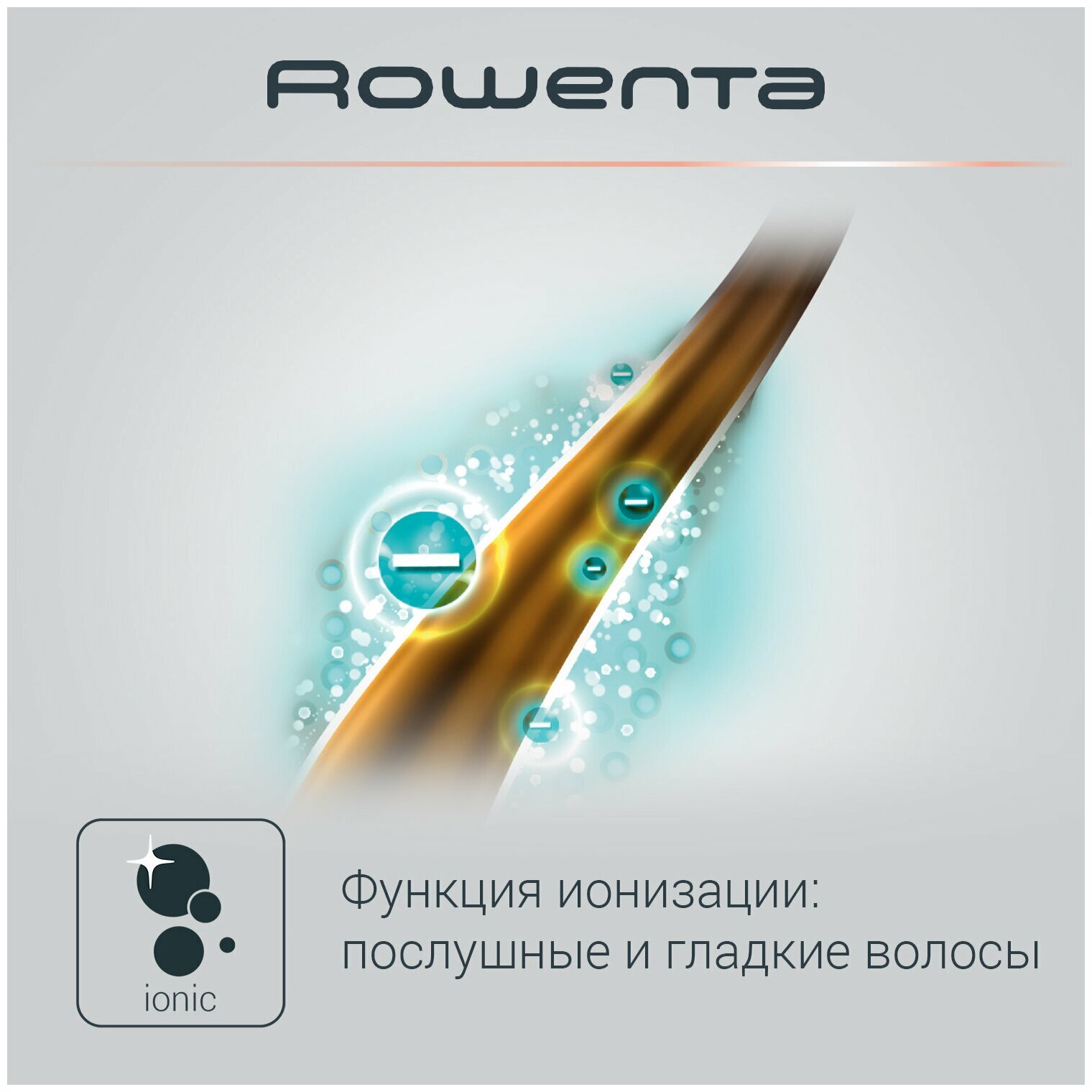 Фен Rowenta Volumizer CV6135F0 - фотография № 6