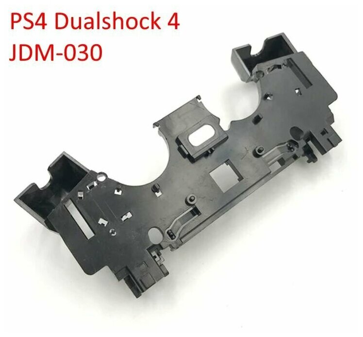 Внутренняя пластиковая рамка контроллера Dualshock 4 PS4 JDS JDM 030