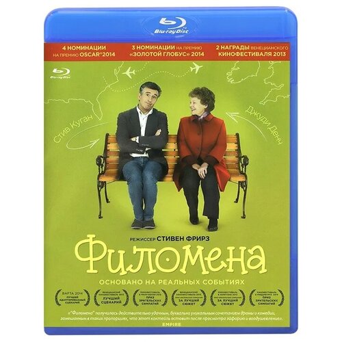 Филомена (Blu-ray) филомена