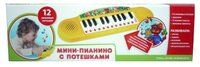 Умка пианино с потешками B1378579-R3 желтый