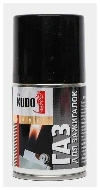 Газ для зажигалок Kudo KU-H404, 140 мл - фотография № 3