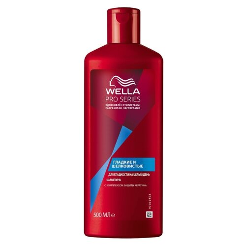 фото Wella шампунь pro series