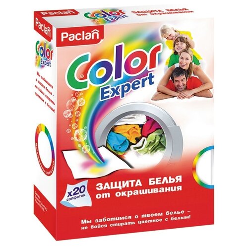 фото Paclan салфетки Color Expert 2 в 1 20 шт. картонная пачка