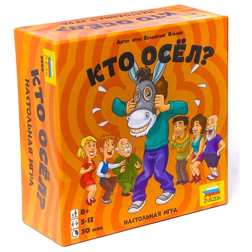 фото Настольная игра zvezda кто осел?
