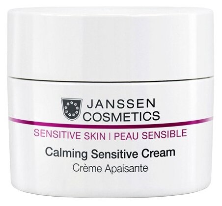 Janssen Cosmetics Sensitive Skin Calming Sensitive Cream Успокаивающий крем для лица, шеи и области декольте, 50 мл