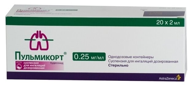 Пульмикорт для ингаляций инструкция фото