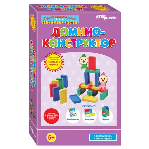 фото Настольная игра Step puzzle Домино-конструктор