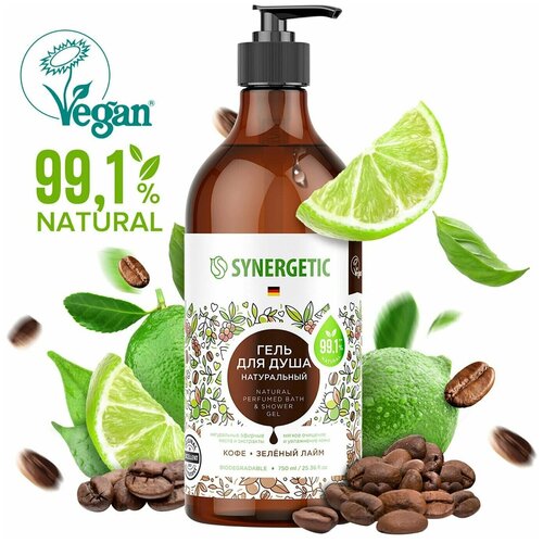 Synergetic / Гель для душа Synergetic Кофе и зеленый лайм 750мл 1 шт гель для душа synergetic кофе и зеленый лайм 750 мл 818 г