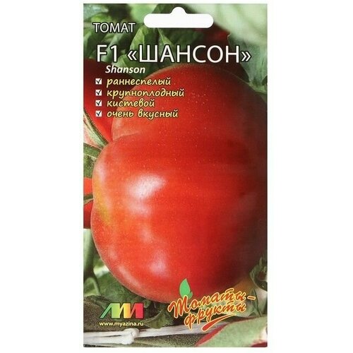 Семена Томат Шансон , 0,03 г 4 упаковки семена томат шансон f1 0 03 г 1 упак