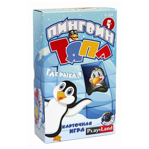 фото Настольная игра play land