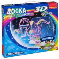 Доска для рисования детская BONDIBON Динозавры с 3D эффектом (ВВ3114)