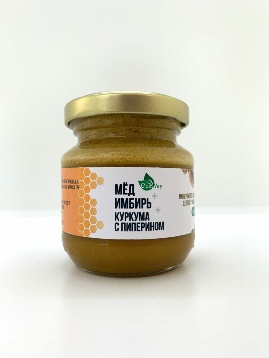 Мёд Куркума Имбирь с пиперином 130 гр. Крем мед, разнотравье - фотография № 3