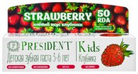 Зубная паста PresiDENT Kids клубника 3-6 лет 50 мл